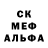 Alpha PVP крисы CK Ursus Brown
