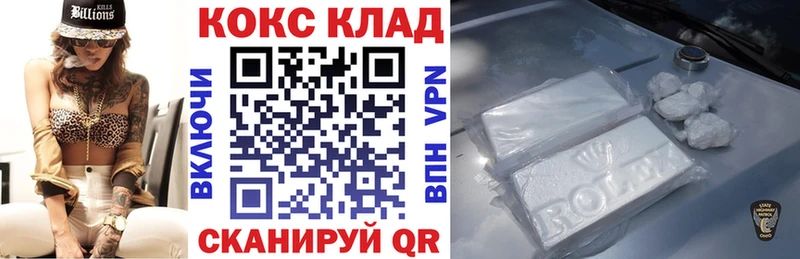 KRAKEN как войти  закладки  Петров Вал  Кокаин VHQ 