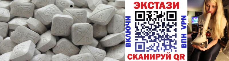 shop как зайти  Петров Вал  ЭКСТАЗИ Дубай 