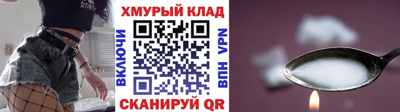 Героин герыч  Петров Вал 