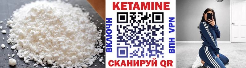 где купить наркоту  Петров Вал  КЕТАМИН ketamine 