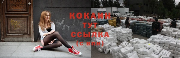 марки nbome Абдулино