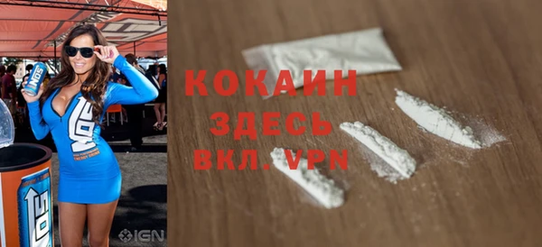 марки nbome Абдулино