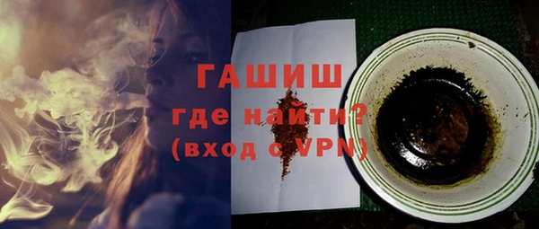 бутират Абаза