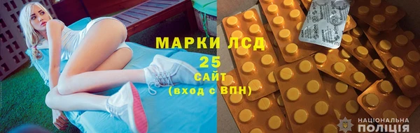 МДМА Заволжск