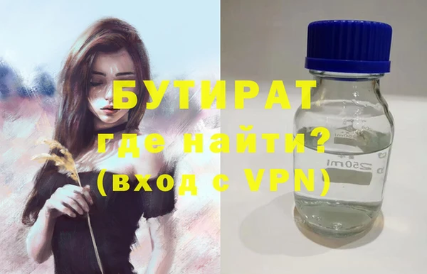гидропоника Абинск