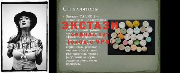 бутират Абаза