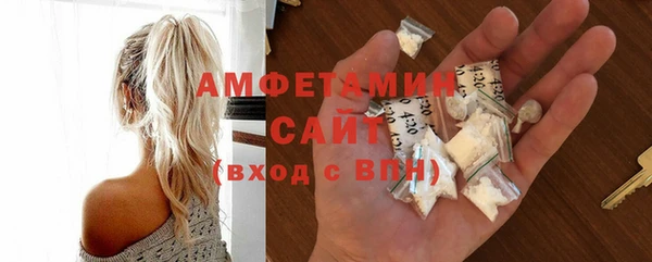 марки nbome Абдулино