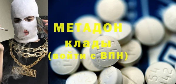 бутират Абаза