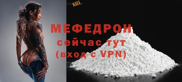 бутират Абаза