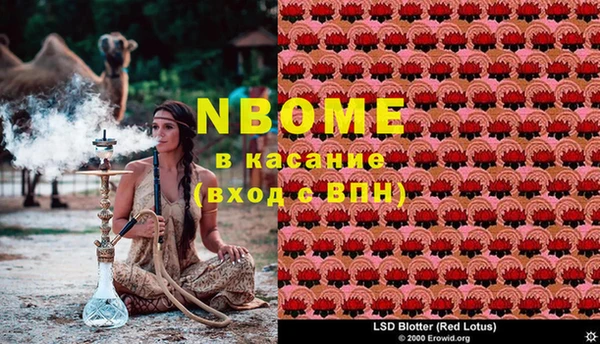 марки nbome Абдулино