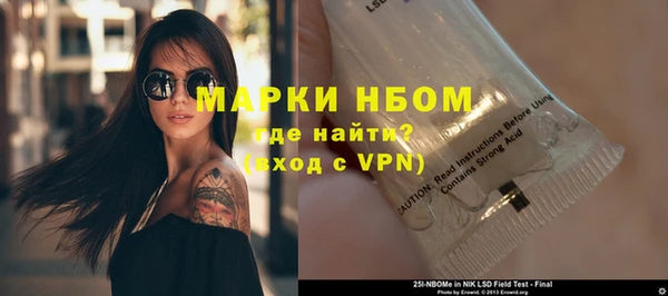 марки nbome Абдулино