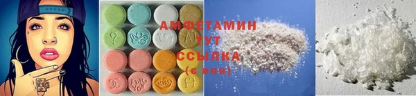 бутират Абаза