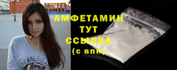 бутират Абаза