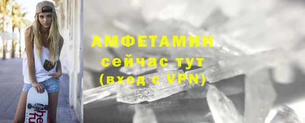 бутират Абаза