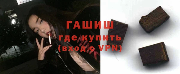марки nbome Абдулино