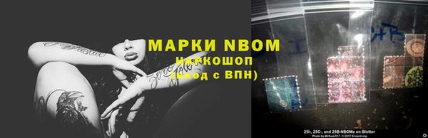 бутират Абаза