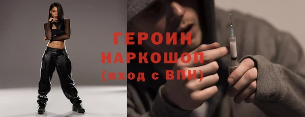 гидропоника Абинск