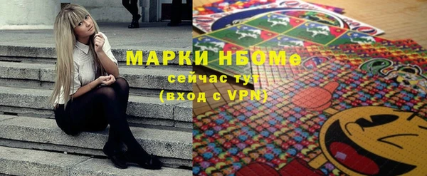 бутират Абаза