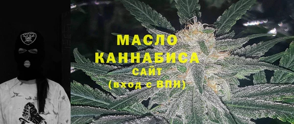 бутират Абаза