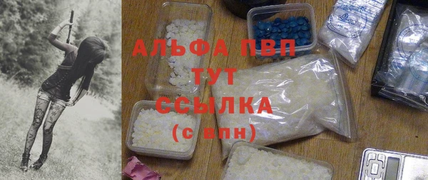 бутират Абаза