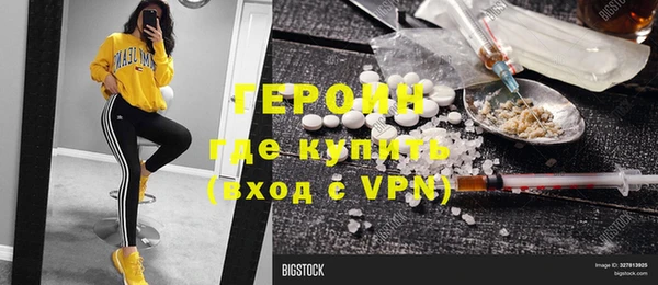 бутират Абаза