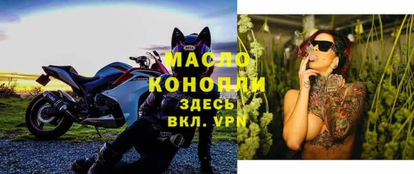 марки nbome Абдулино