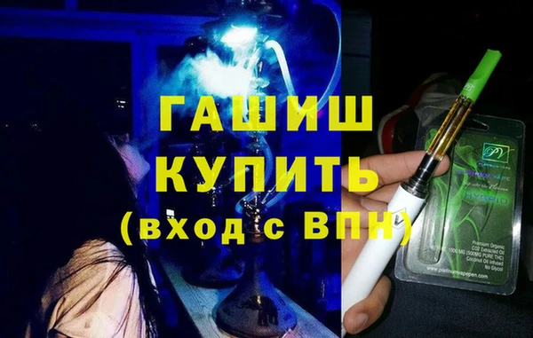 бутират Абаза