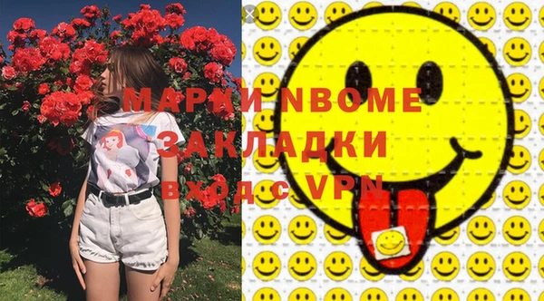 марки nbome Абдулино