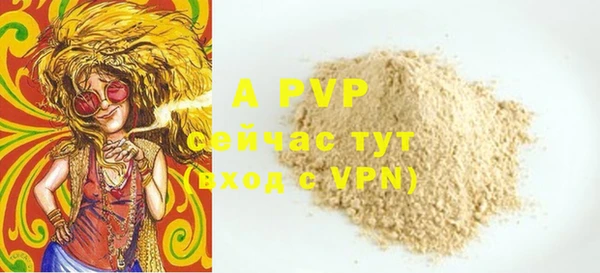 марки nbome Абдулино