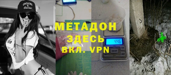 марки nbome Абдулино