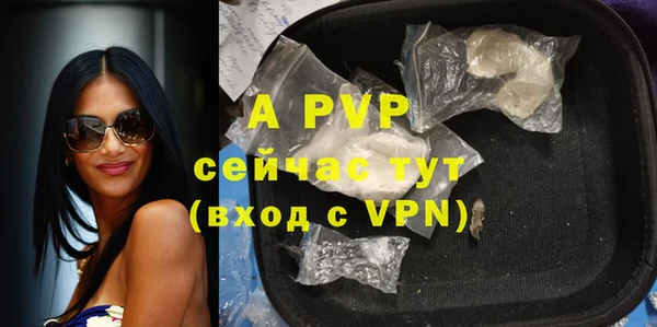 бутират Абаза