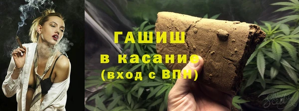 марки nbome Абдулино