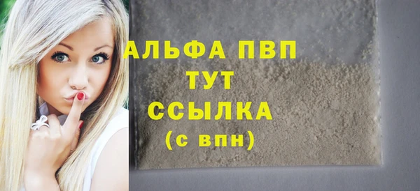 бутират Абаза