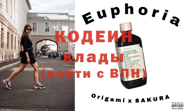 марки nbome Абдулино