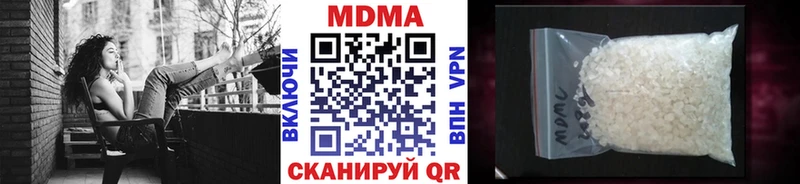 МДМА VHQ даркнет сайт кракен вход Петров Вал