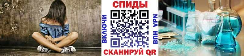 сколько стоит Петров Вал МЕТАМФЕТАМИН мет
