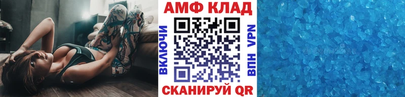 Метамфетамин кристалл Петров Вал