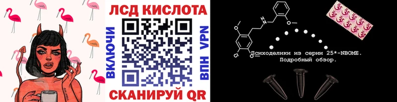 Марки N-bome 1500мкг  Петров Вал 